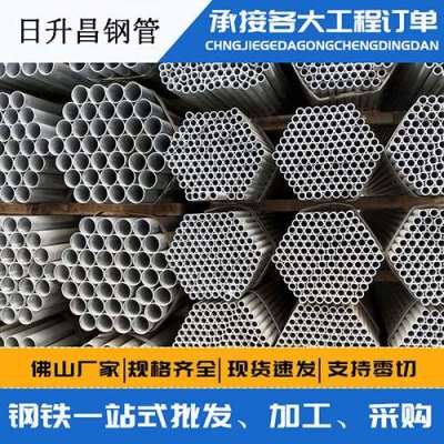 柳林声测管桩基现场检测技术规定
